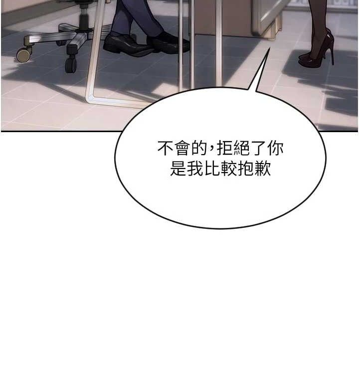 41P - 单身即纵欲