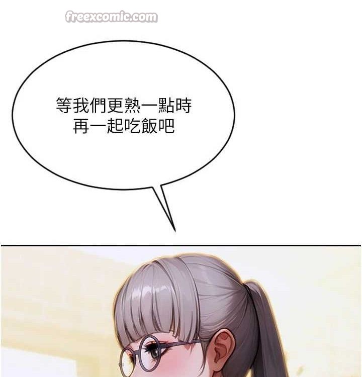 42P - 单身即纵欲