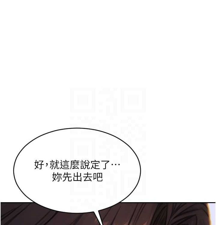 47P - 单身即纵欲