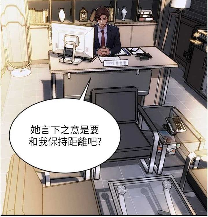 53P - 单身即纵欲