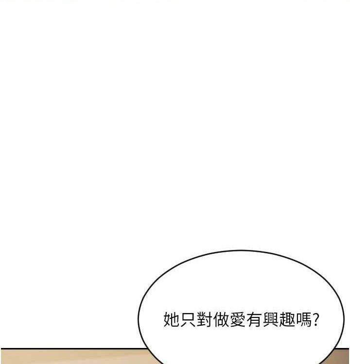 54P - 单身即纵欲