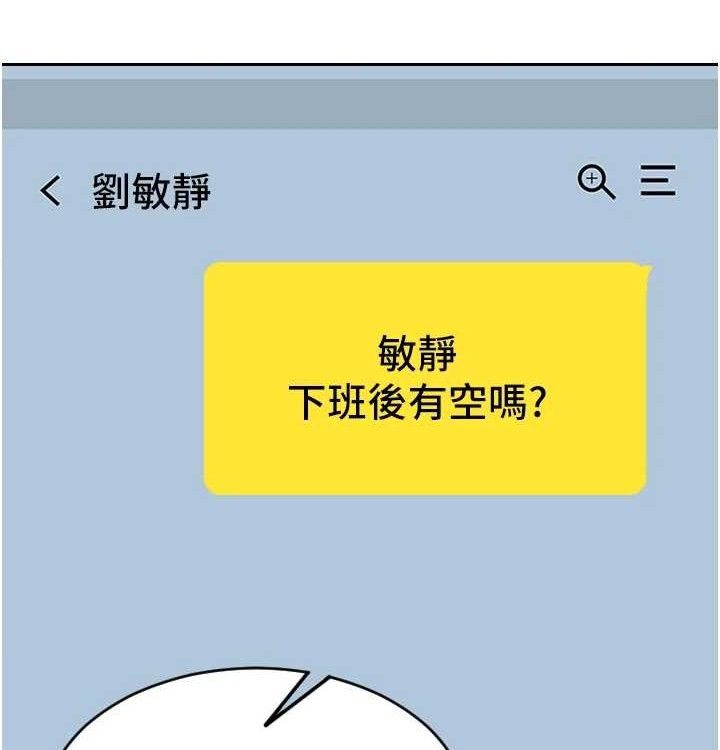 57P - 单身即纵欲