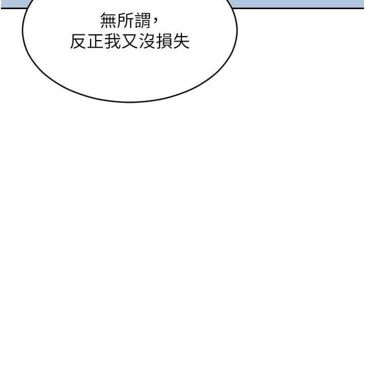 58P - 单身即纵欲