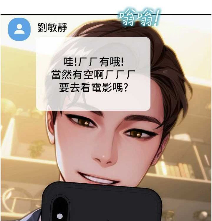 59P - 单身即纵欲