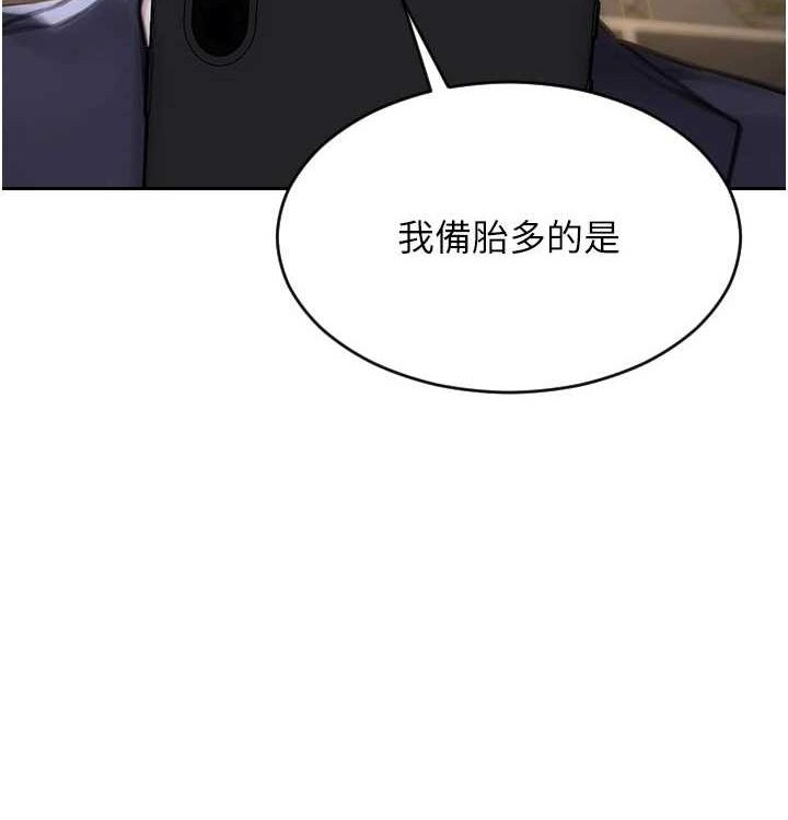 60P - 单身即纵欲