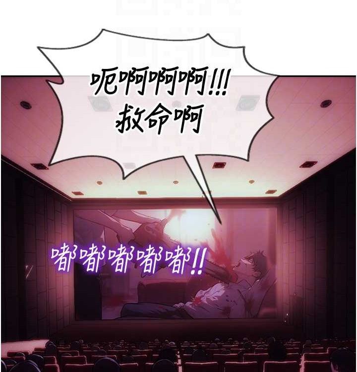 66P - 单身即纵欲