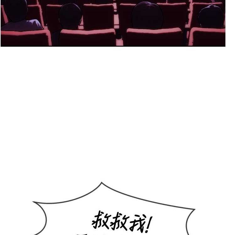 67P - 单身即纵欲