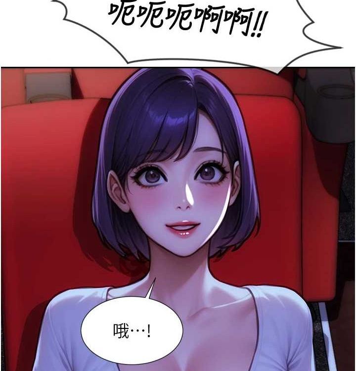 68P - 单身即纵欲