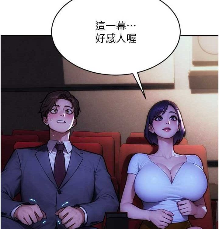73P - 单身即纵欲