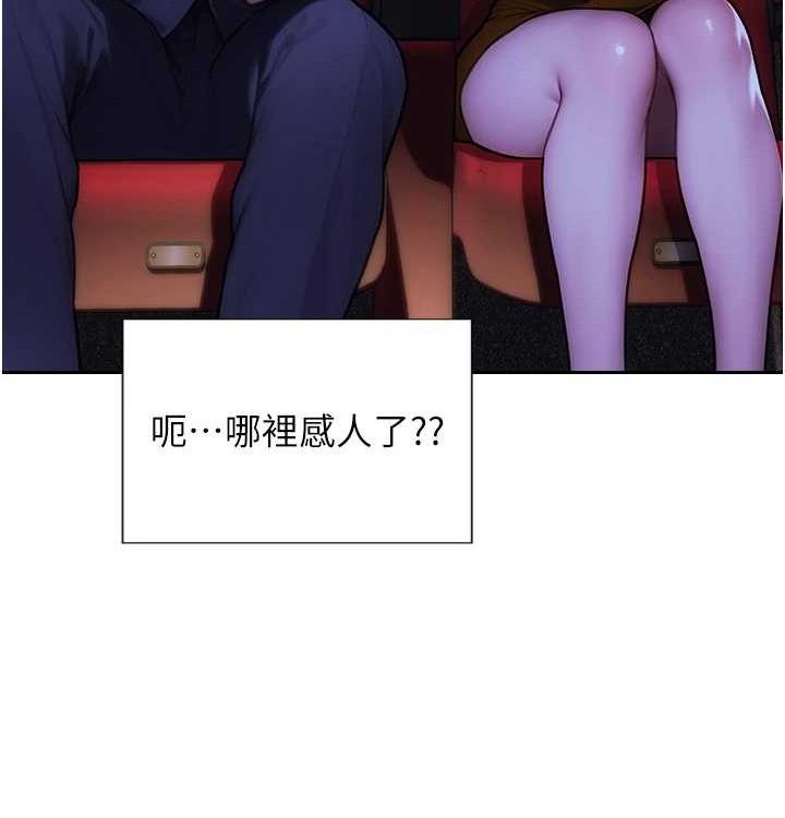 74P - 单身即纵欲