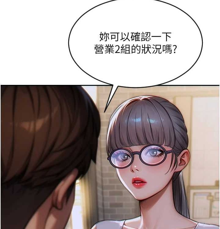 7P - 单身即纵欲