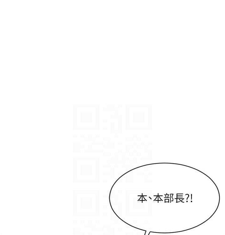 86P - 单身即纵欲