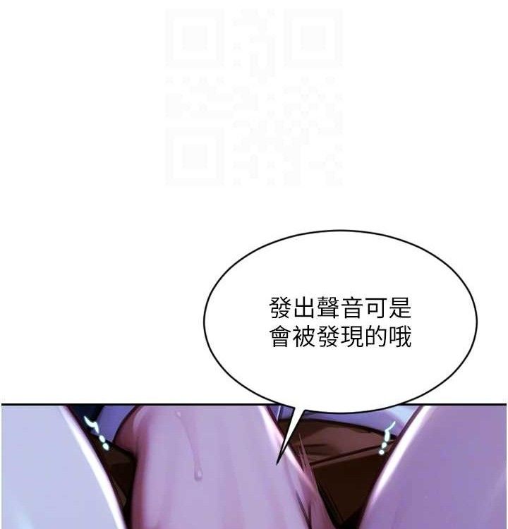 89P - 单身即纵欲