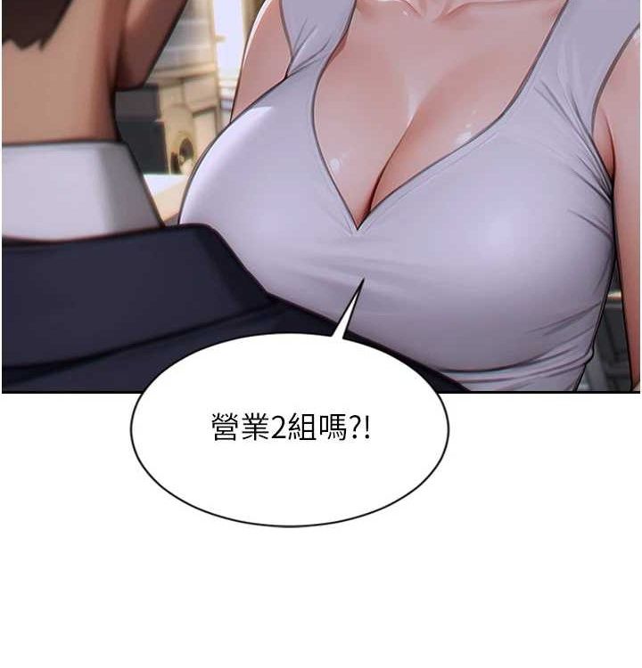8P - 单身即纵欲