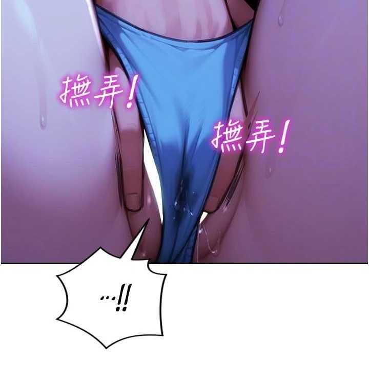 90P - 单身即纵欲