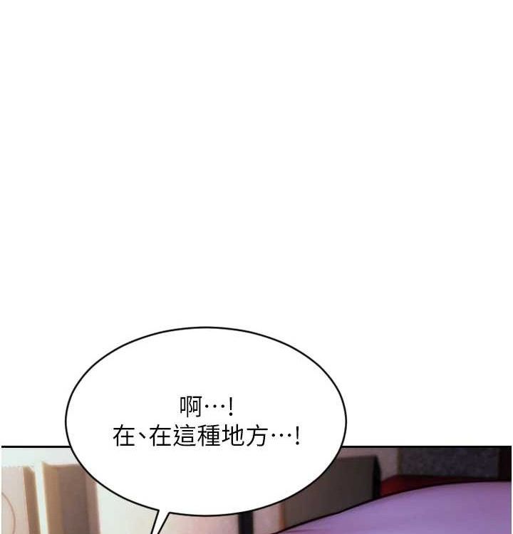 91P - 单身即纵欲