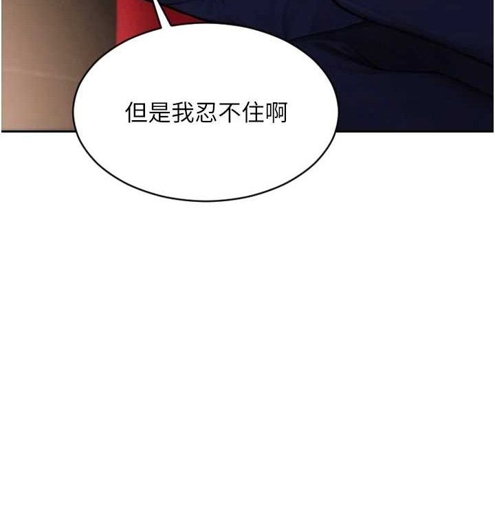 93P - 单身即纵欲