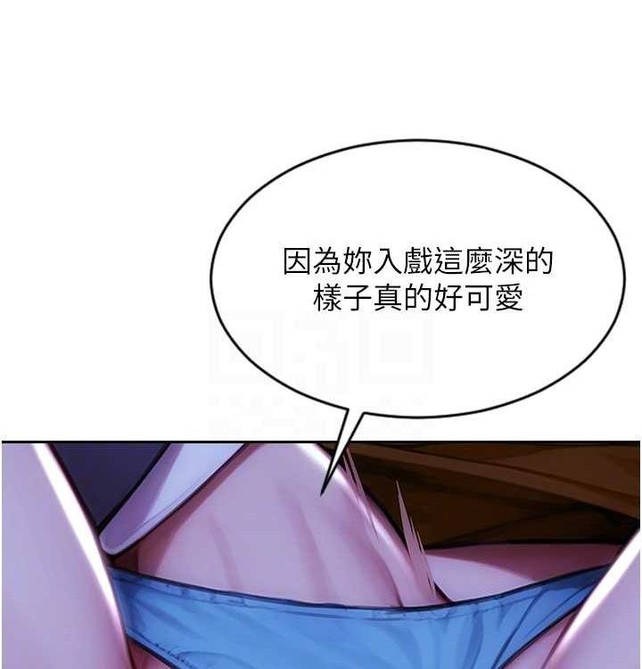 94P - 单身即纵欲