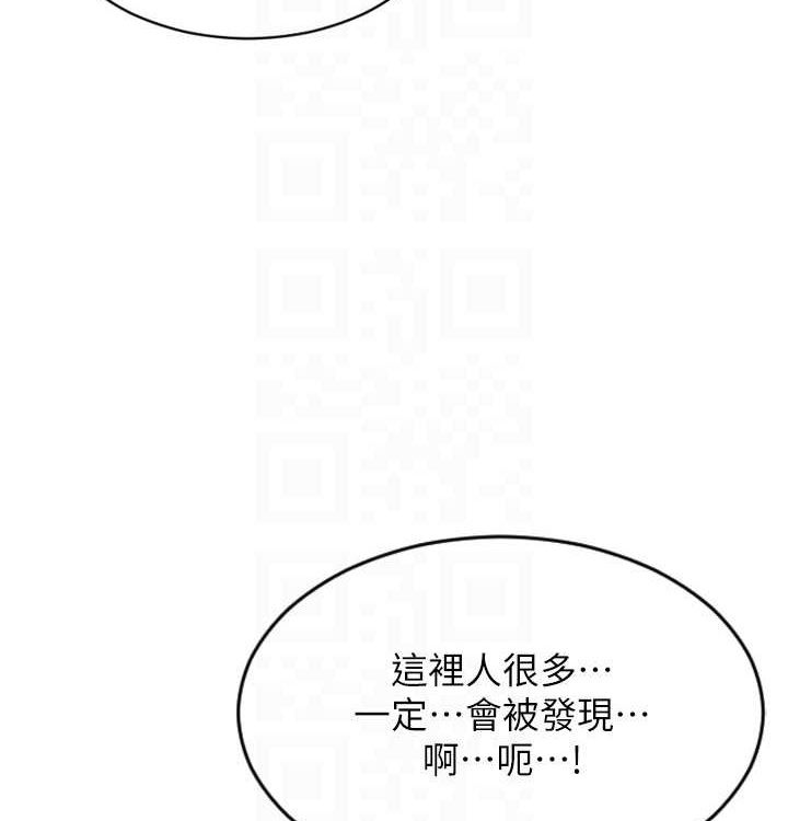96P - 单身即纵欲