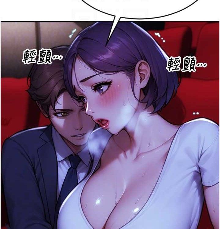 97P - 单身即纵欲
