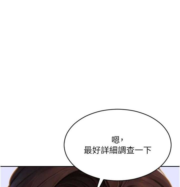 9P - 单身即纵欲