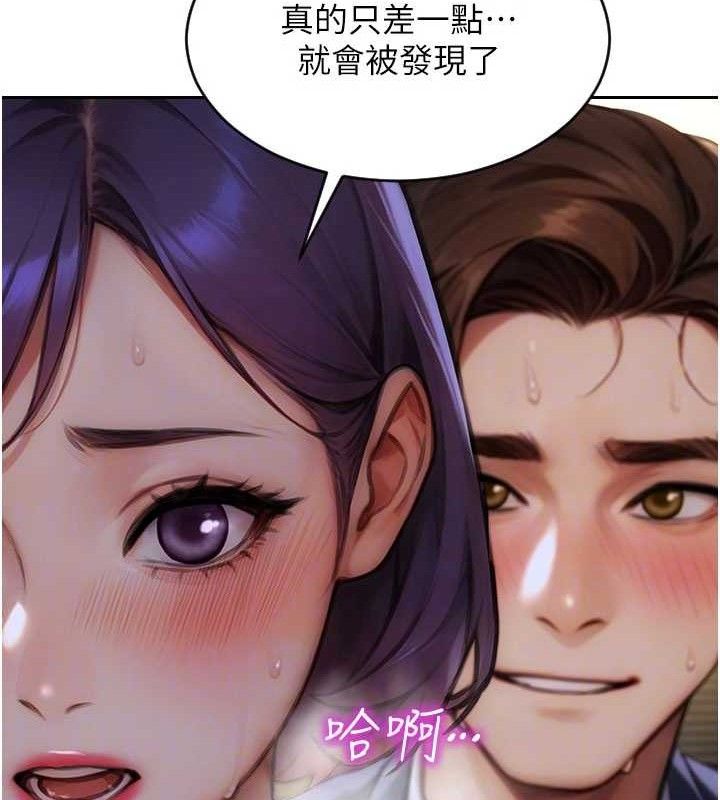 100P - 单身即纵欲