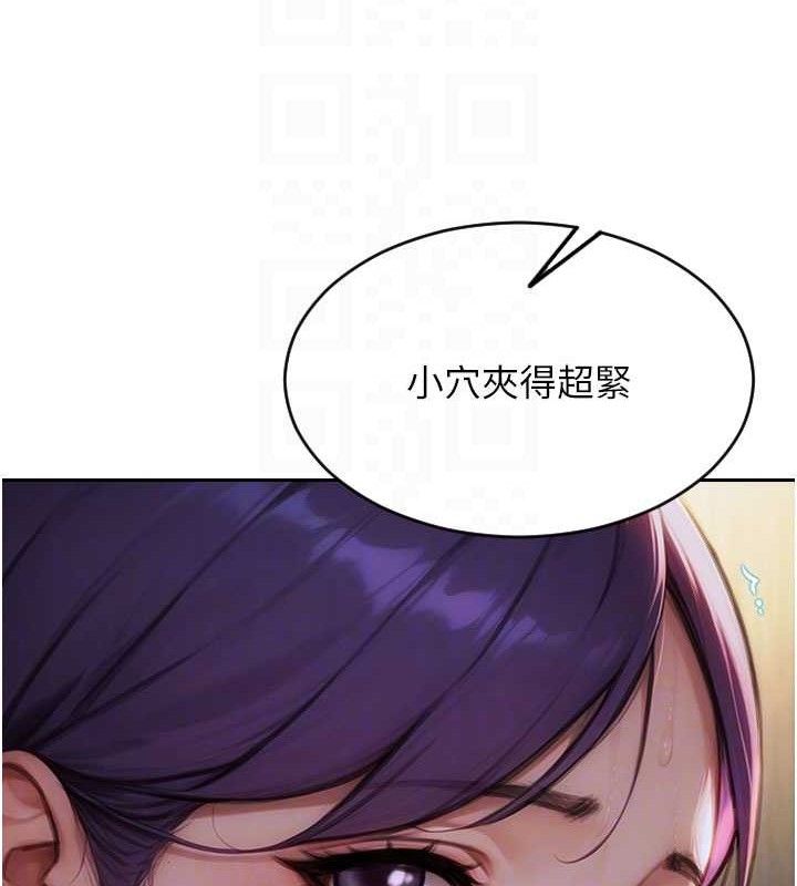 102P - 单身即纵欲