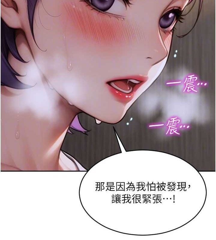 103P - 单身即纵欲