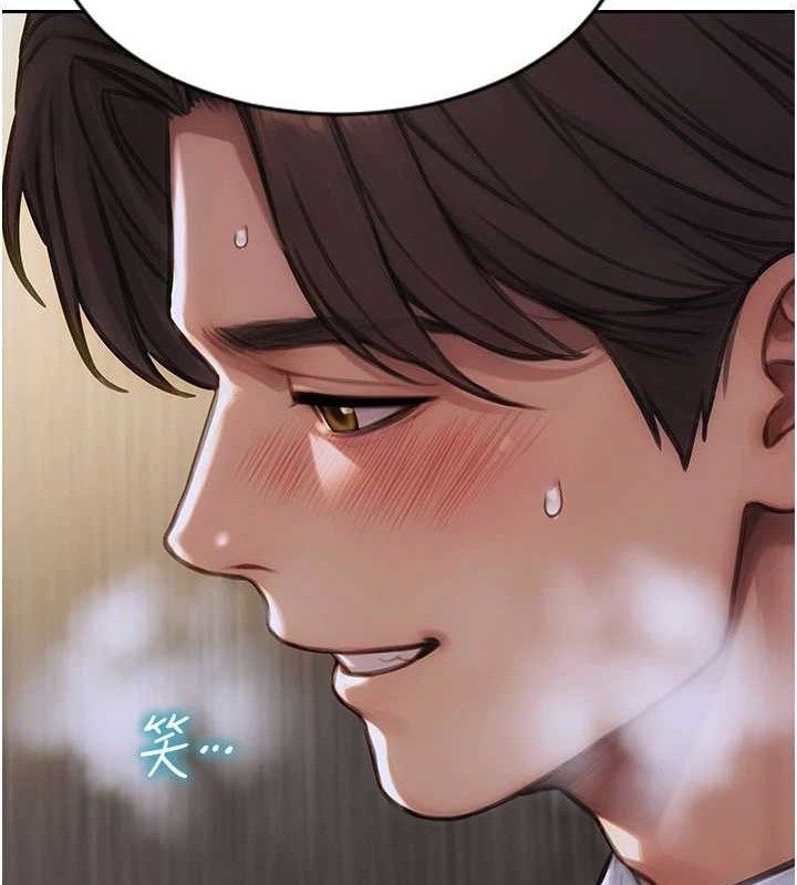 105P - 单身即纵欲