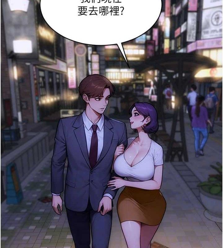 113P - 单身即纵欲