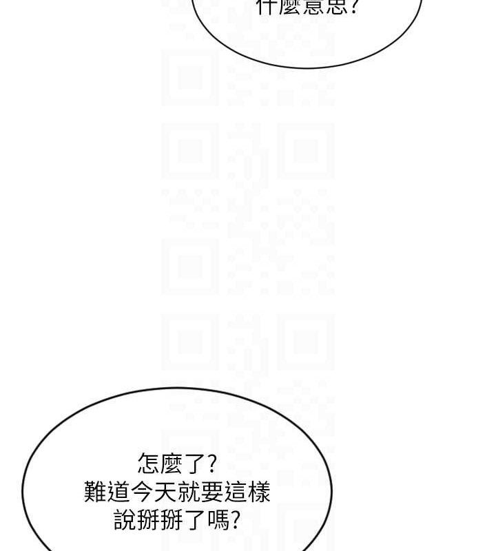 115P - 单身即纵欲