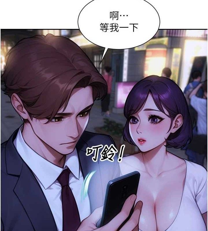 118P - 单身即纵欲