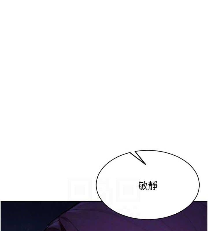 121P - 单身即纵欲