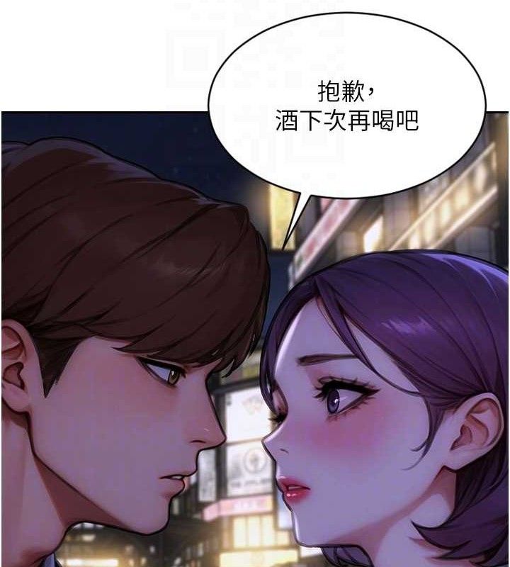 124P - 单身即纵欲