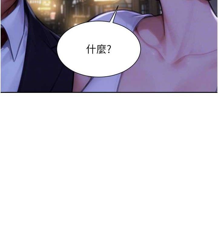 125P - 单身即纵欲