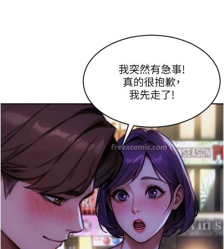 126P - 单身即纵欲
