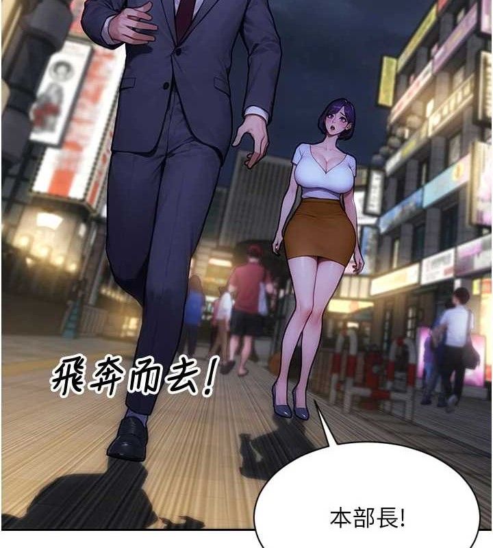 129P - 单身即纵欲