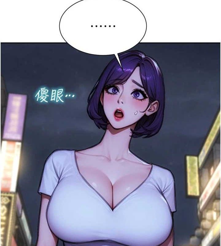 131P - 单身即纵欲