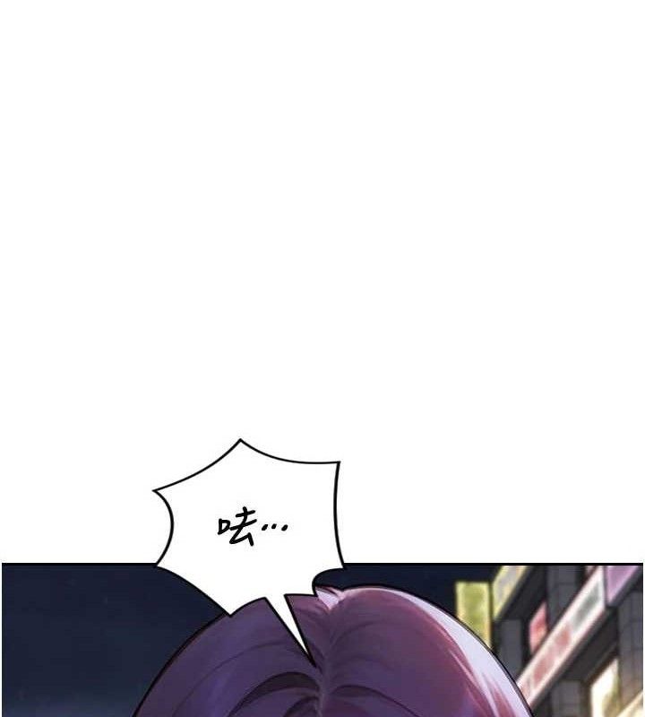 133P - 单身即纵欲