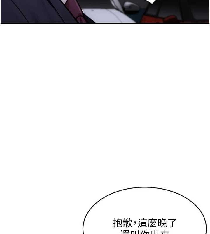143P - 单身即纵欲
