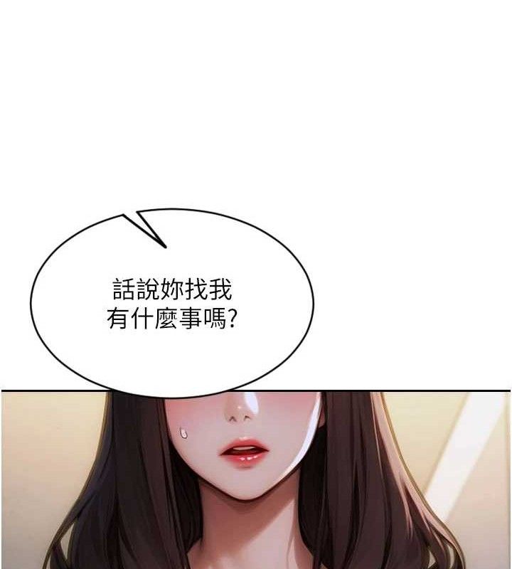 146P - 单身即纵欲