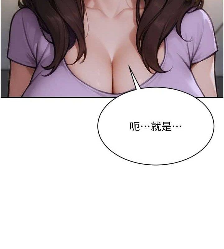 147P - 单身即纵欲