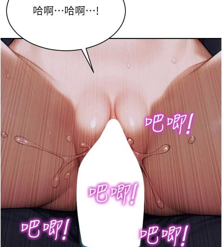16P - 单身即纵欲