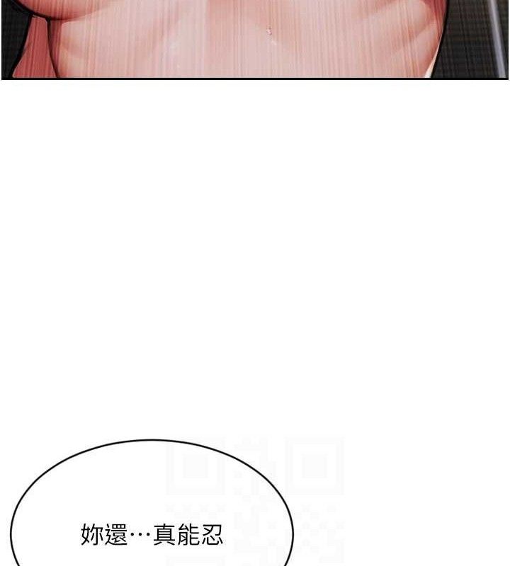 19P - 单身即纵欲
