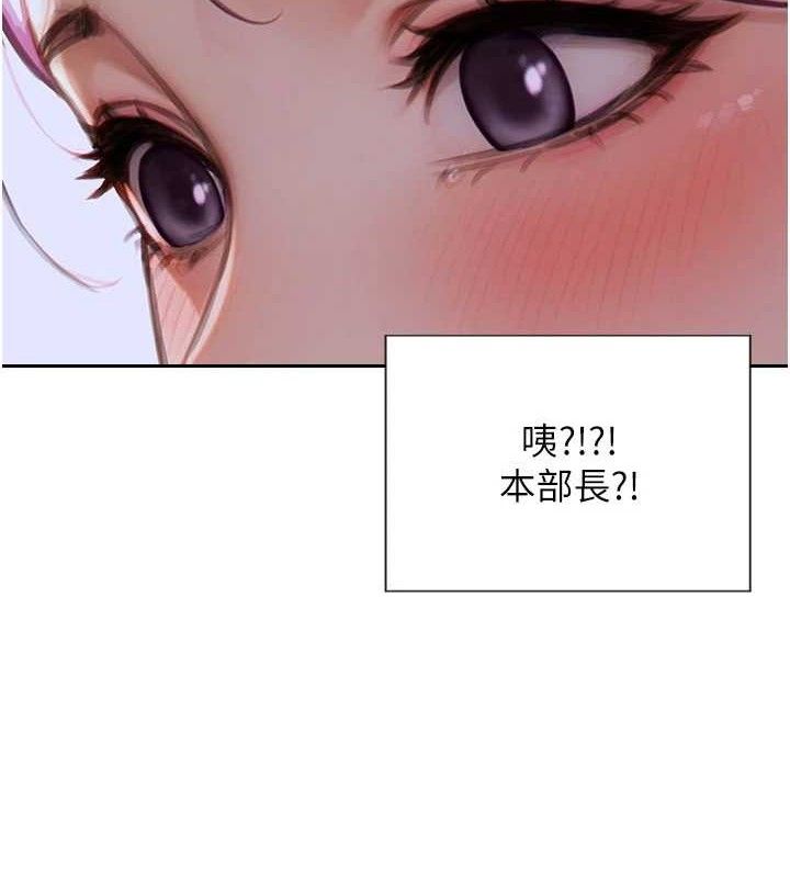 2P - 单身即纵欲