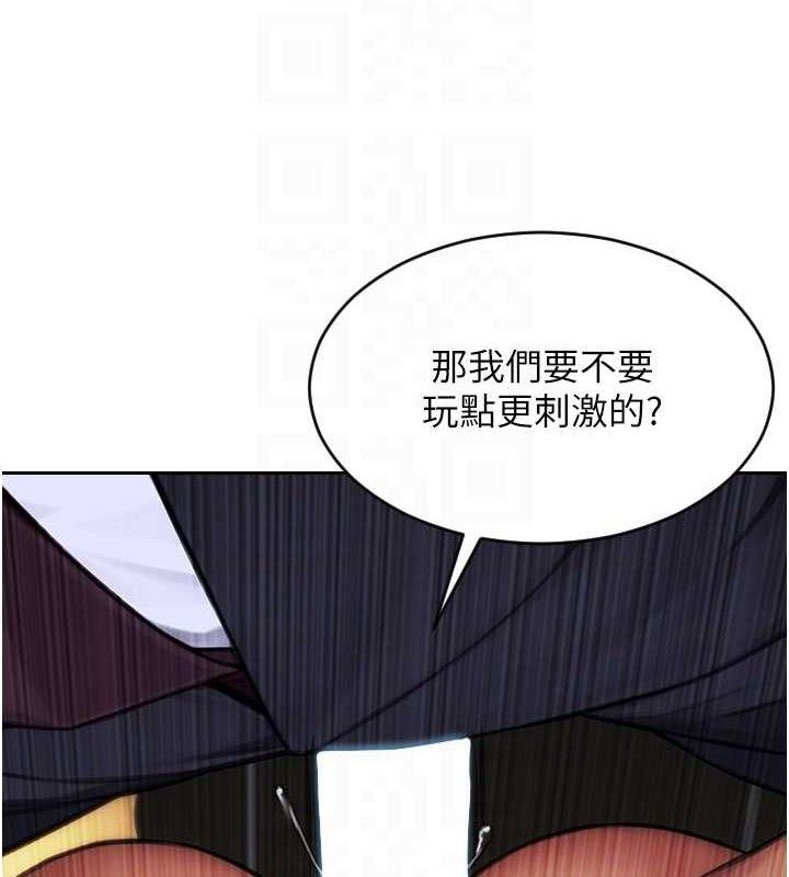 21P - 单身即纵欲