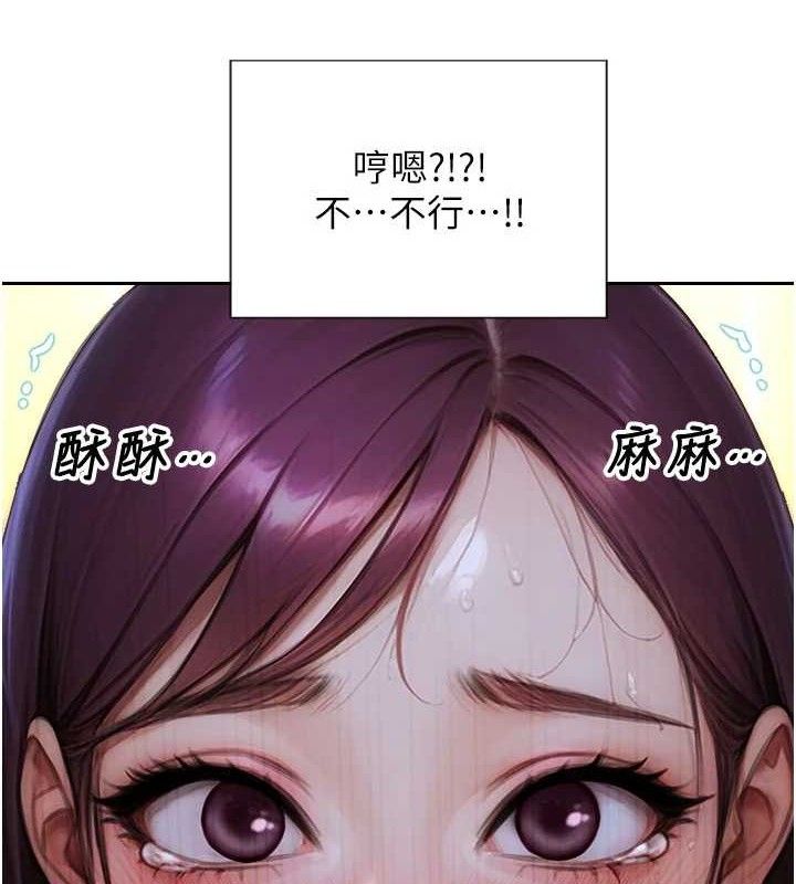 26P - 单身即纵欲