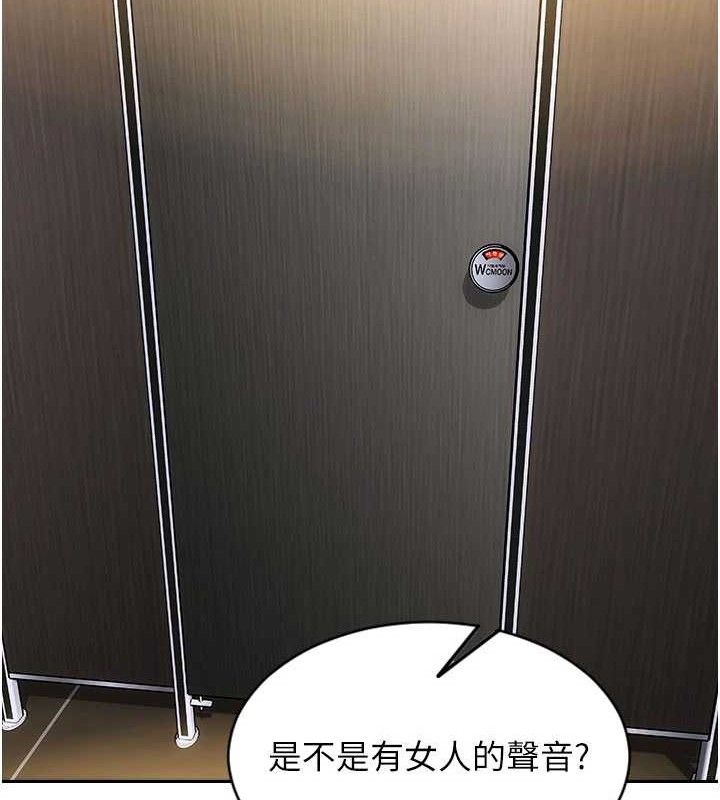31P - 单身即纵欲