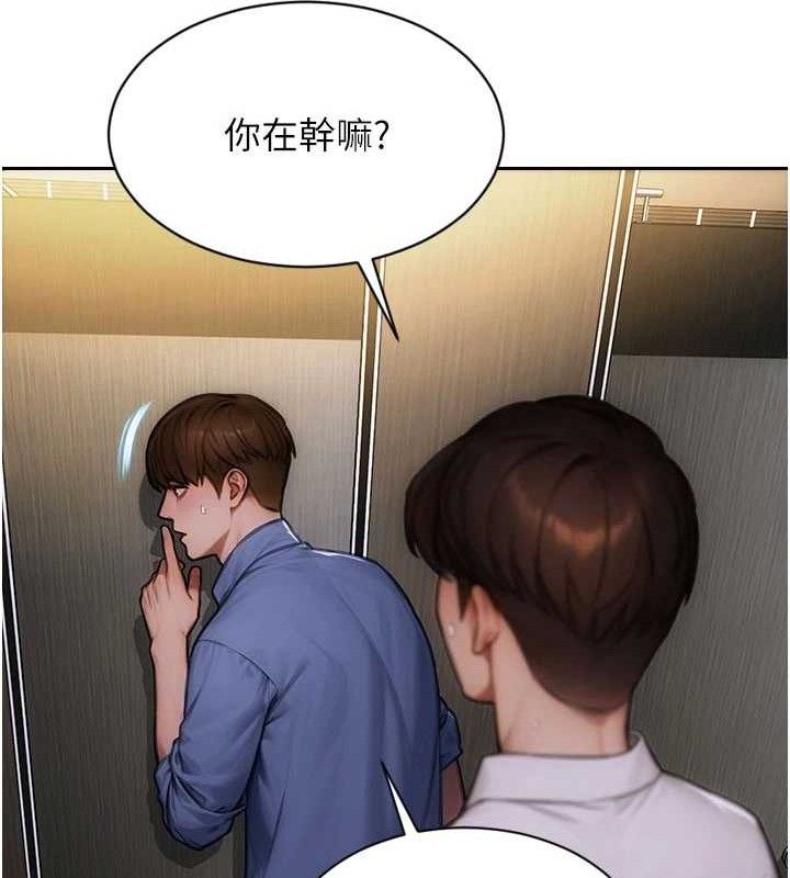33P - 单身即纵欲