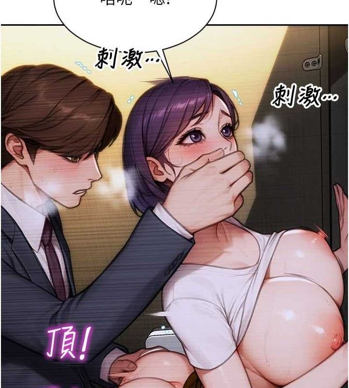 41P - 单身即纵欲